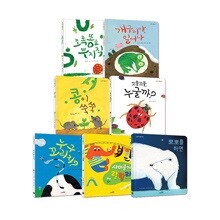 신나게 놀자 시리즈 7권 세트(보드북)