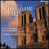 Ensemble Organum 기욤 드 마쇼: 노트르담 미사 (Guillaume De Machaut: Musique Pour Notre-Dame de Paris)