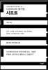 디자이너의 생각법; 시프트