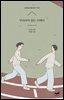 무리하지 않는 선에서