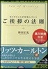 CD あらゆることが好轉していくご??の
