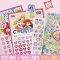 디즈니 프린세스 칭찬세트1개+스탬프1개