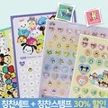 디즈니 썸썸 칭찬세트1개+스탬프1개