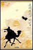 모래도시의 비밀