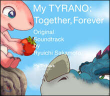 안녕, 티라노: 영원히, 함께 영화음악 (My TYRANO: Together, Forever OST by Ryuichi Sakamoto 류이치 사카모토)
