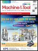 Machine&Tool 2019년 7월호