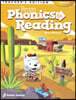 From Phonics To Reading Level K (Teacher's Edition)
