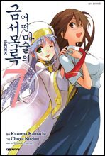 상품명