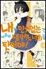[대여] 내가 인기 없는 건 아무리 생각해도 너희들 탓이야! 04권