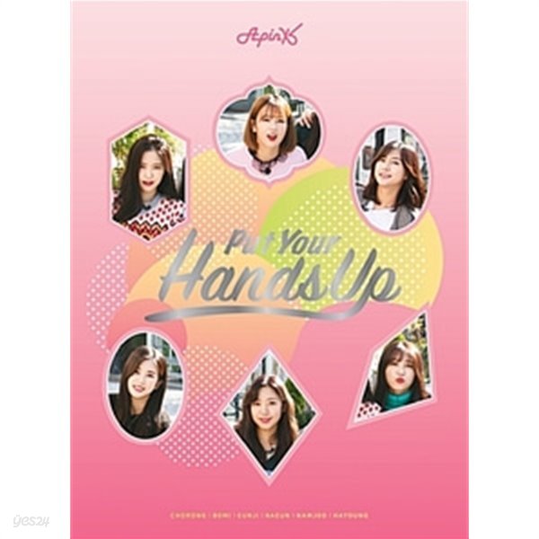 [미개봉] [DVD] 에이핑크 - PUT YOUR HANDS UP (3DVD/Digipack)