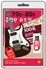 (USB) 70S~80S 유명한 히트팝