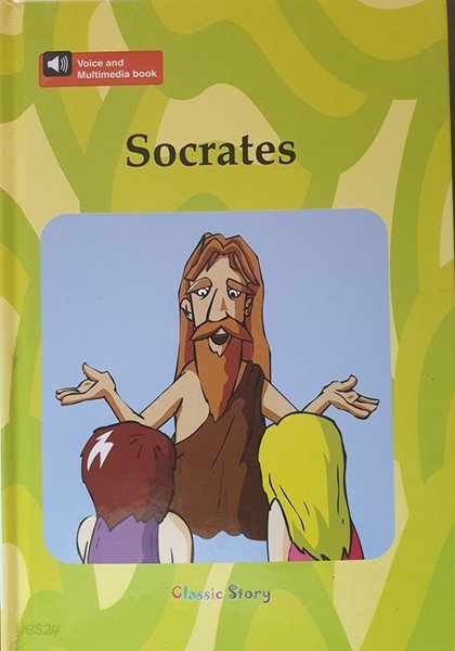 Classic Story - Socrates