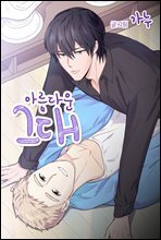 상품명