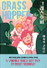 상품명