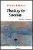 The Key to Success - 영어로 읽는 세계문학 945