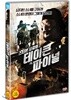 스티븐 시걸의 테이큰 파이널