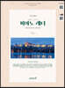 송근영의 피아노 레터
