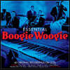 부기우기 명곡집 (Essential Boogie Woogie)