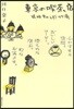 東京の喫茶店 琥珀色のしずく77滴