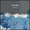황진아 - 거문고 연주집 [The Middle]