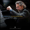 Konstantin Scherbakov 리스트 / 세르게이 리야푸노프: 초절기교 연습곡 (24 Transcendental Etudes)