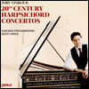 Jory Vinikour 20세기 하프시코드 협주곡 (20th Century Harpsichord Concertos)