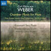 Kazunori Seo 베버: 플루트를 위한 실내악 작품집 (Weber: Chamber Music for Flute)