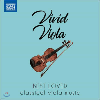 우리가 사랑하는 비올라 작품들 (Vivid Viola - Best loved classical viola music)