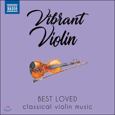 우리가 사랑하는 바이올린 작품들 (Vibrant Violin - Best loved classical violin music)