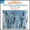 Warren Lee 베토벤: 발레 음악 '프로메테우스의 창조물' [1801년 피아노 편곡 버전] (Beethoven: The Creatures of Prometheus Op. 43, Hess 90)