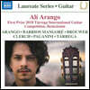 알리 아랑고 기타 리사이틀 작품집 (Ali Arango - Guitar Laureate Recital)