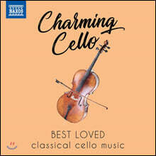 우리가 사랑하는 첼로 작품들 (Charming Cello - Best Loved Classical Cello Music)