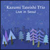 Kazumi Tateishi Trio (카즈미 타테이시 트리오) - Live in Seoul