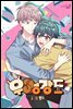 [대여] [컬러 연재] 우렁강도 15화