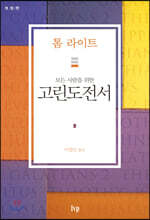 상품명