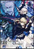 페이트 그랜드 오더 Fate/Grand order 코믹 아라카르트 8