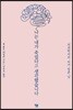 나는 내가 죽었다고 생각했습니다