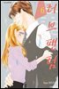 러브 팬텀 06