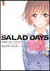 샐러드 데이즈 SALAD DAYS 1