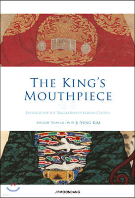 The King’s Mouthpiece