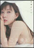 美優紀です。 渡邊美優紀フォトスタイルブック