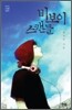 비보이 스캔들