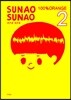 SUNAO SUNAO 2