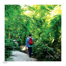 김일두 - 사랑에 영혼