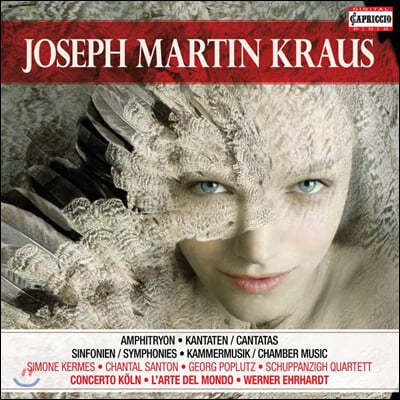 Werner Erhardt 요제프 마틴 크라우스: 가곡, 관현악, 실내악 작품집 (Joseph Martin Kraus: Vocal, Orchestral, Chamber Works)
