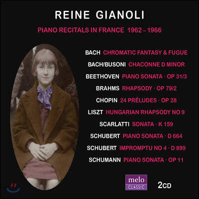 Reine Gianoli 피아노 리사이틀 인 프랑스 1962-1966 (Piano Recitals In France 1962-66)