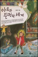 상품명