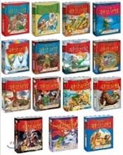 제로니모의 환상 모험 1~15 세트