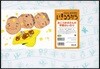 おこうおばさんの平和のいのり