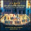 Jordi Savall 바흐: 관현악 모음곡 (Bach: Orchestral Suites Nos. 1-4, BWV1066-1069)